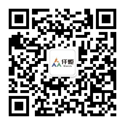 武漢仟炬科技有限公司