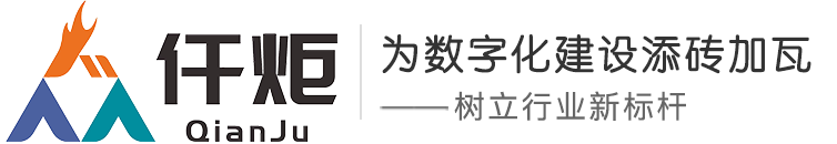 武漢仟炬科技有限公司